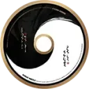 Yunkui Tales